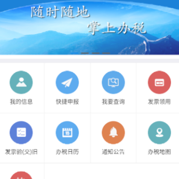 ����˰��app