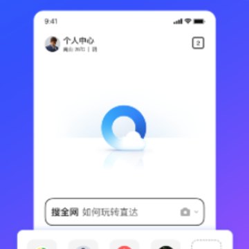 QQ浏览器IPhone版官方下载 QQ浏览器IPhone版官方下载