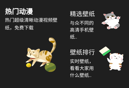 小漫星壁纸最新版 小漫星壁纸最新版