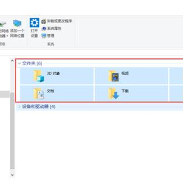 系统文件夹显示管理工具 系统文件夹显示管理工具