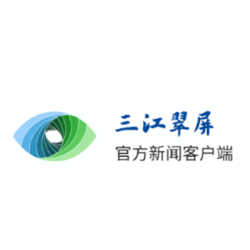 三江翠屏app 三江翠屏app