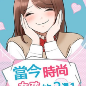 ����ʱ��Ů����2ѡ1(���ޥɥ�Ů�ӤΥϥ�����ʶ��k)