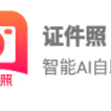 ����֤����Ƭapp