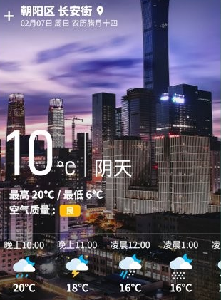 5g秒连助手手机版 5g秒连助手手机版