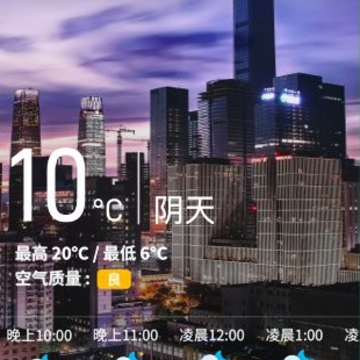 5g秒连助手手机版 5g秒连助手手机版