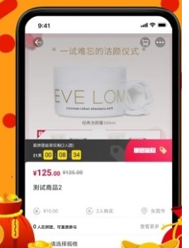胜购商城 胜购商城