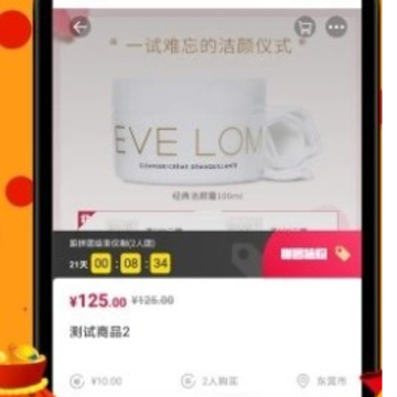 胜购商城 胜购商城