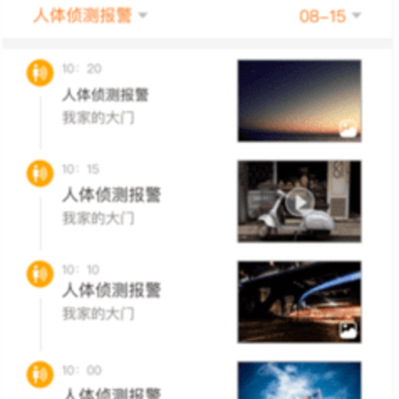 移康叮咚(mini猫眼门铃)下载 移康叮咚(mini猫眼门铃)下载