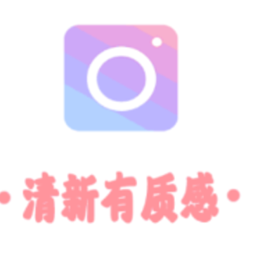 美容相机app 美容相机app