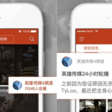5EPlay官方下载 5EPlay官方下载