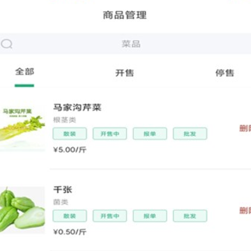 ���ʼ�app