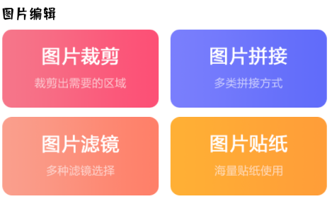又拍相册app 又拍相册app