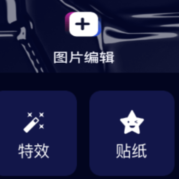 Focos复古胶片相机app Focos复古胶片相机app