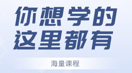 职教北方app 职教北方app