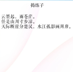 词心诗境app下载 词心诗境app下载