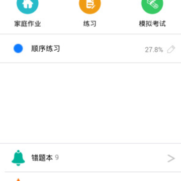 Qѧ��app��������