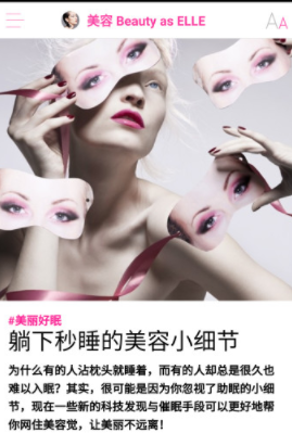 ELLEplus(������־)����