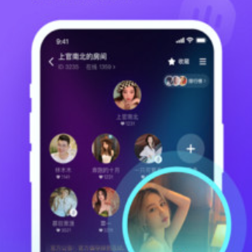 心颜app 心颜app