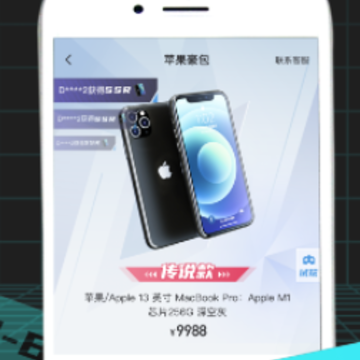 哈希盲盒BOX安卓版 哈希盲盒BOX安卓版