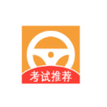 ��ʻ֤һ��ͨapp
