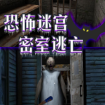 噩梦席卷 噩梦席卷