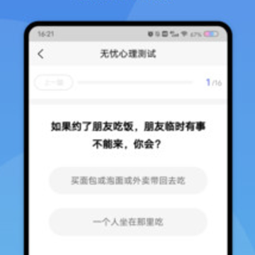 ������������app