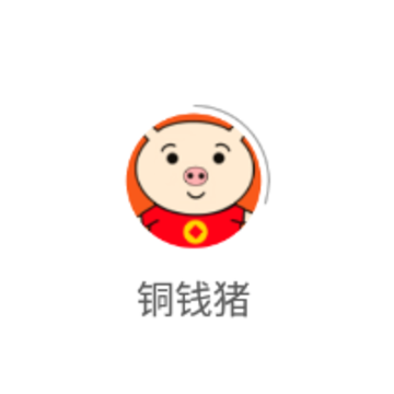 铜钱猪app 铜钱猪app