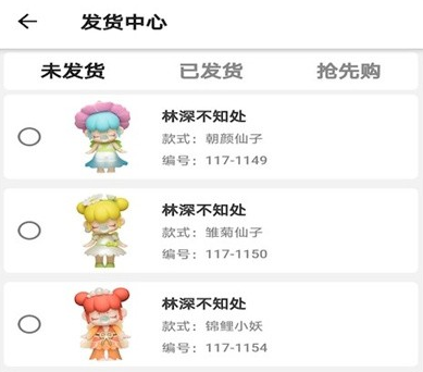 七彩生活软件 七彩生活软件