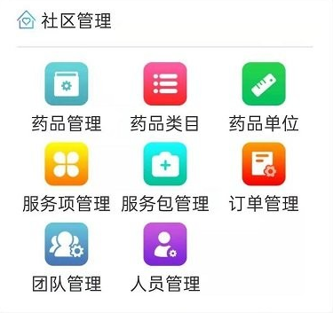 医联弘康机构版客户端 医联弘康机构版客户端