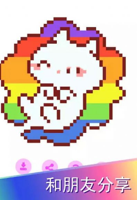 像素卡哇伊涂色书(Pixel Kawaii coloring book) 像素卡哇伊涂色书(Pixel Kawaii coloring book)