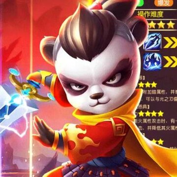 神龙大侠 神龙大侠
