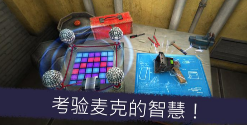 恐怖冰淇淋5神秘钥匙 恐怖冰淇淋5神秘钥匙