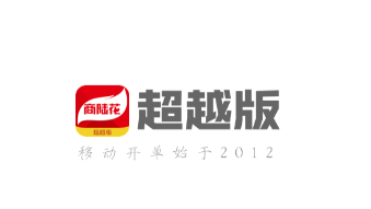 商陆花超越版app 商陆花超越版app