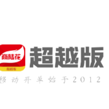 商陆花超越版app 商陆花超越版app