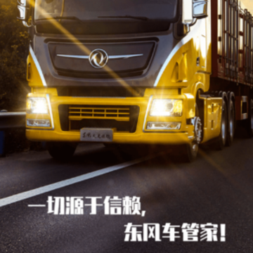 ���糵�ܼ�app�����