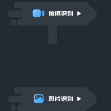 ��ũ�ٲ�ʶ��app