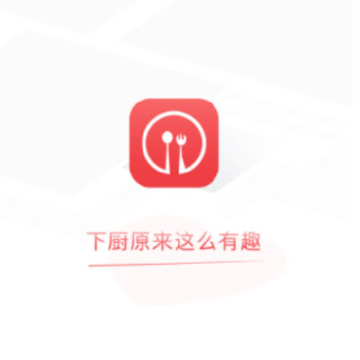 一起下厨 一起下厨