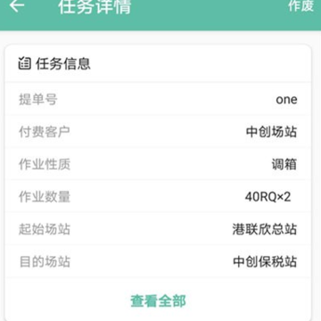 大同道办公软件 大同道办公软件
