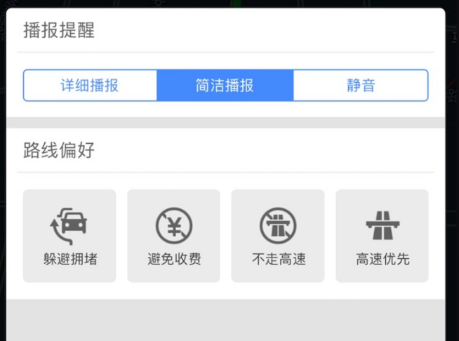 百斗导航app 百斗导航app