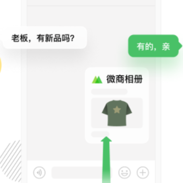 ΢�����뷨app