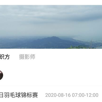 好兔运动 好兔运动