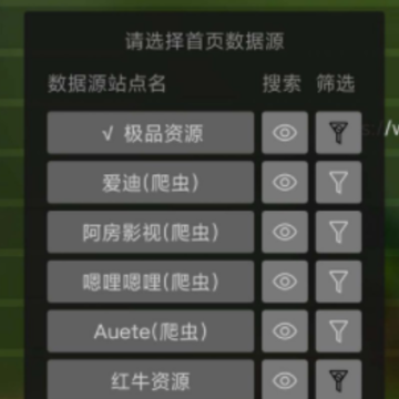 èӰ��2.1.0.5���°汾
