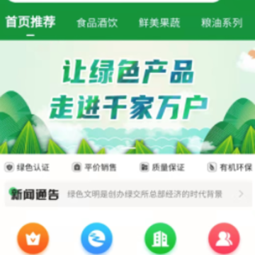 ���й�app