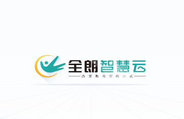 全朗智慧云app 全朗智慧云app