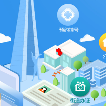 灵动长春通行证 灵动长春通行证