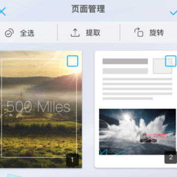 金闪pdf手机版 金闪pdf手机版