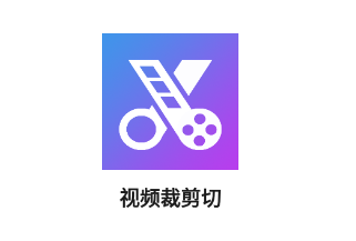 ��Ƶ�ü���app