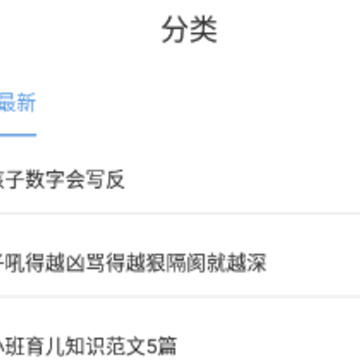 �����鵥��׿��