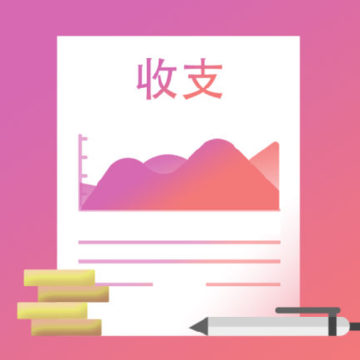 去赚点(生活记账) 去赚点(生活记账)