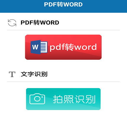 pdfתword��Ѱ�